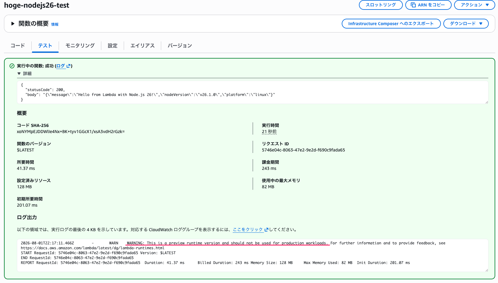 DDBDF035-9C40-4436-9532-008C81F3E38C.png