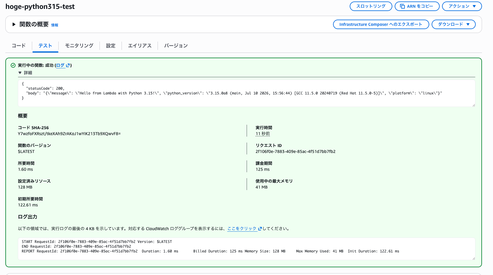 3B56CA28-D39E-4231-B19E-AFC2415D8DD8.png