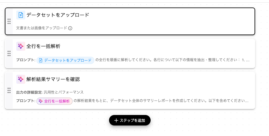 0FF05669-3260-43F6-9C2F-6BF32905AE18.png