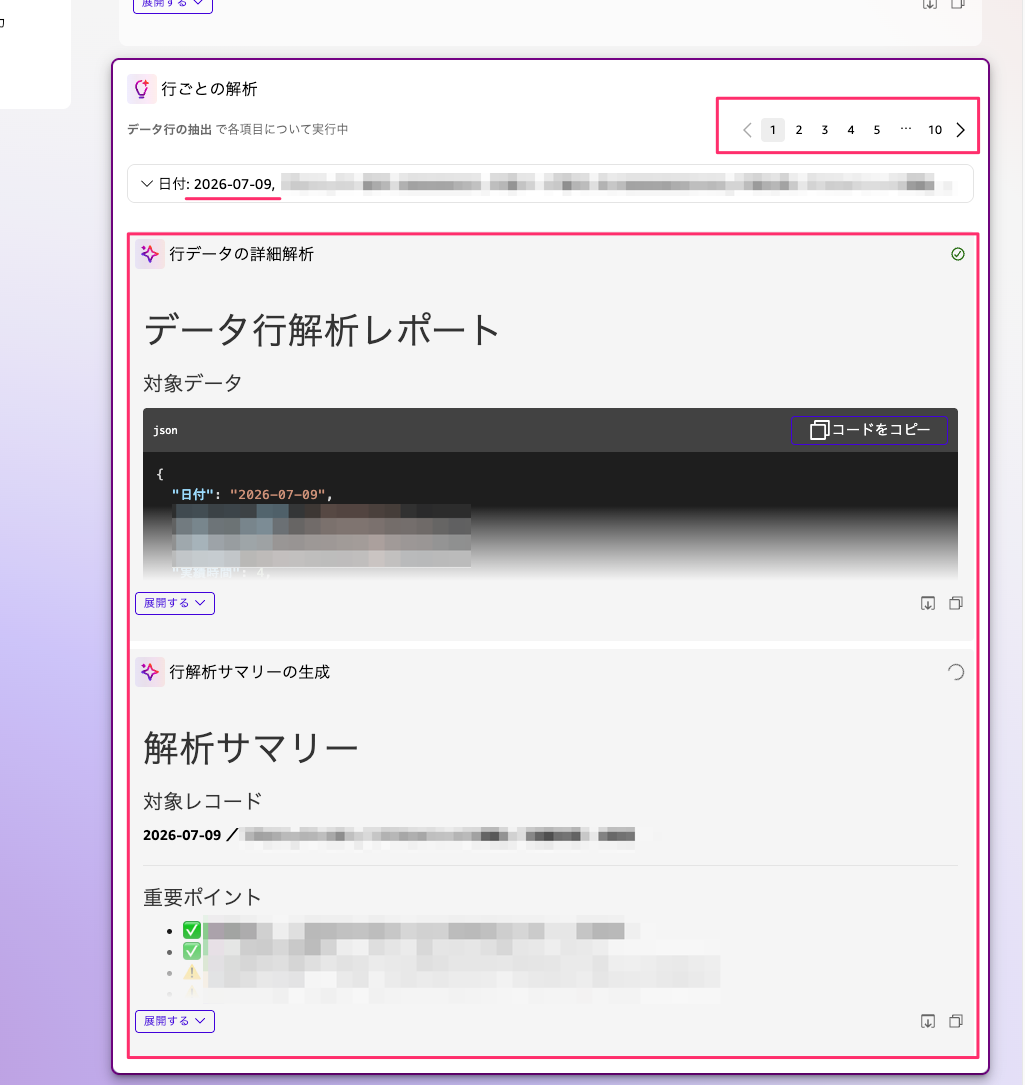 221EC820-D11F-4449-B659-62E8A47DDDC0.png