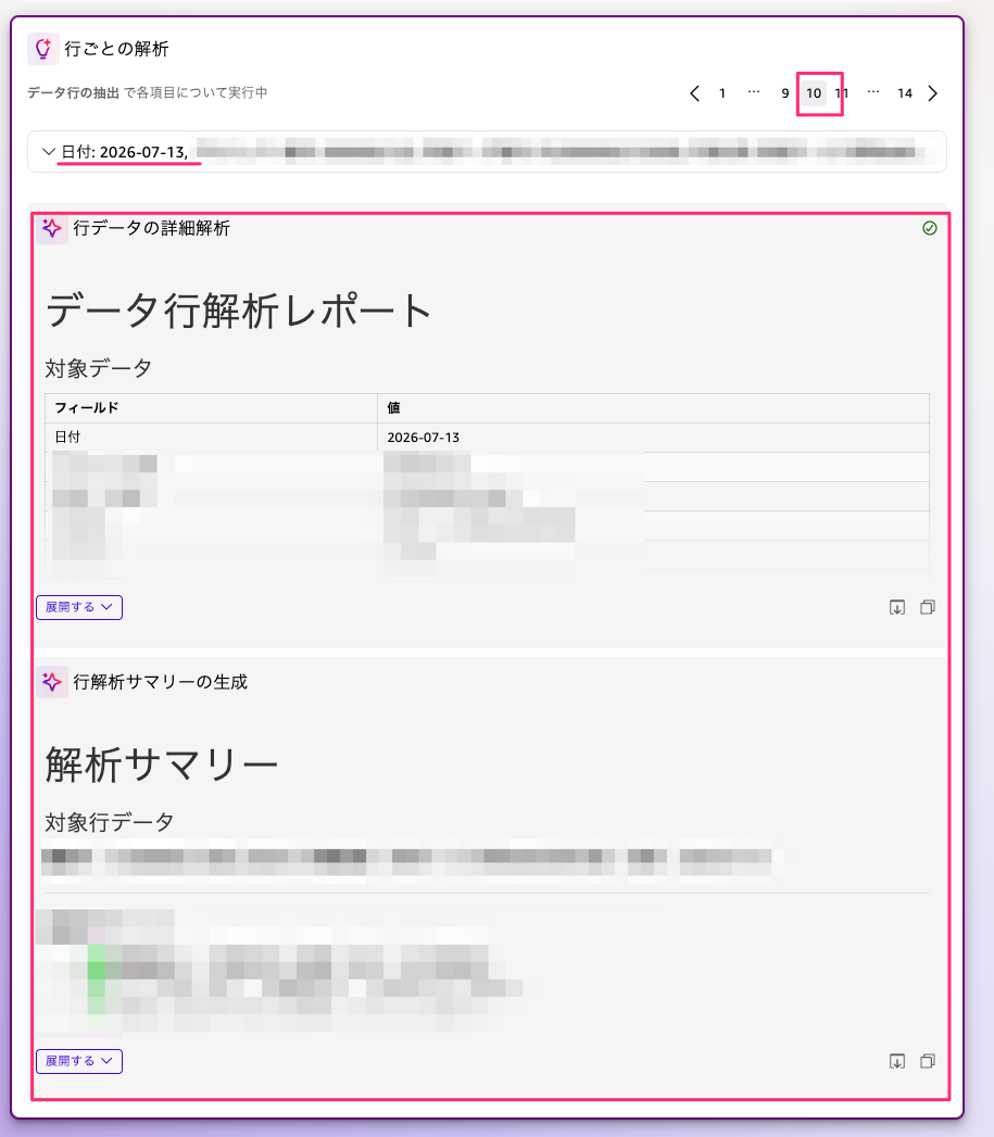 557FB5CE-E159-4BB8-A558-BF3749EEF7A1.png