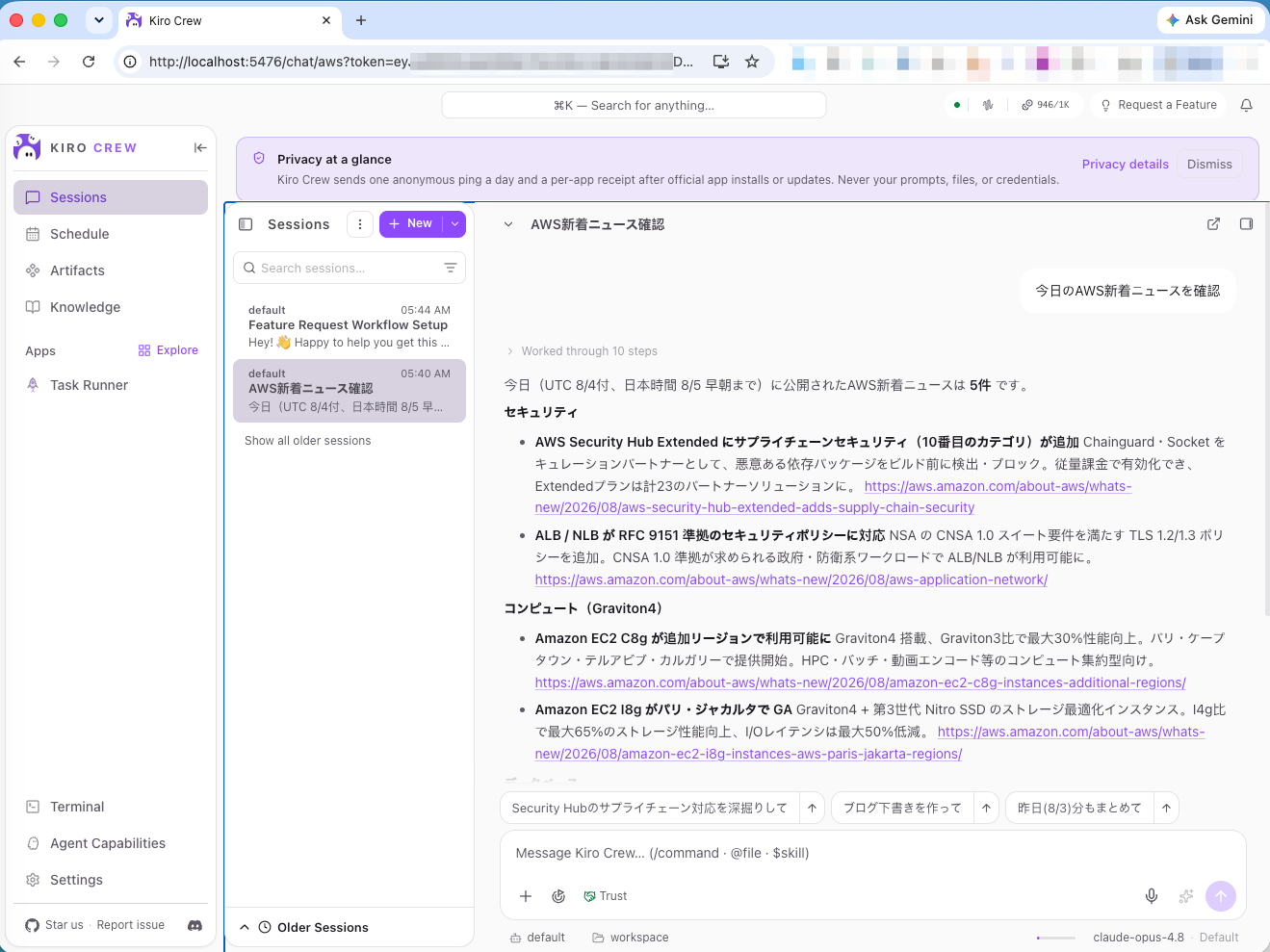 4364C264-CC9F-42DE-BED6-96E52851E1F0.png