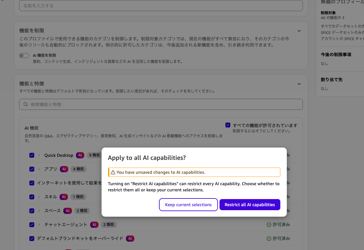 2332EF0B-7231-4EAF-BE29-BE1B2B510EEC.png