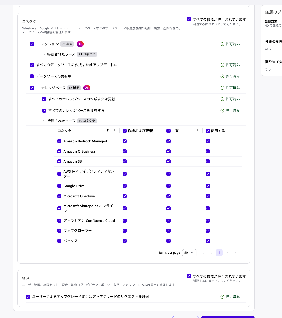 4A744768-4EBB-4909-BD39-C776678458BB.png