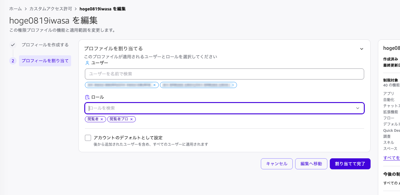 146FE041-09FA-449B-ABB1-7240DD8B1624.png