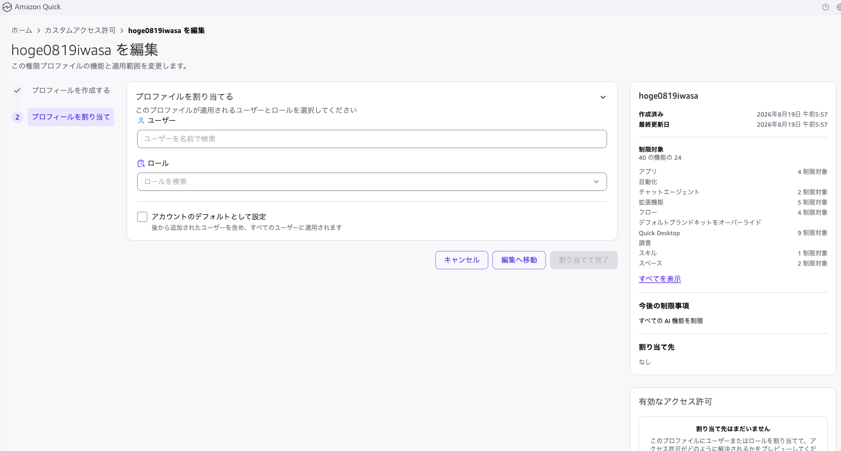 6F3B7C4E-88A0-49BA-9242-0B8CAE8338C5.png