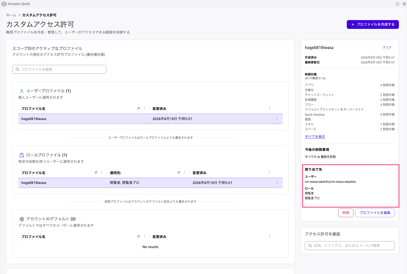 755EF224-B804-4FBC-A228-3D82F8474E6D.png
