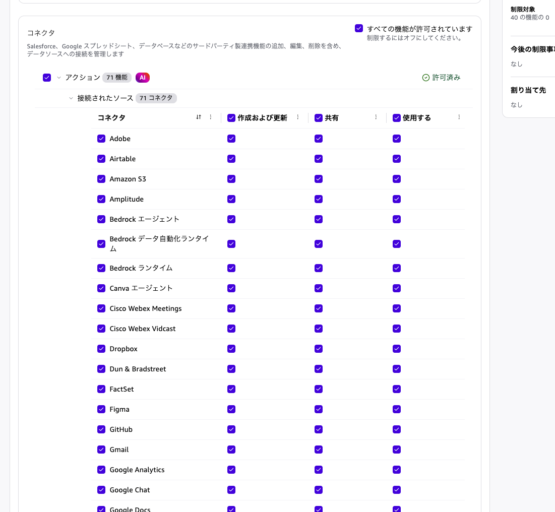 93090904-CD3F-4820-9EB6-E08DB9A70E85.png