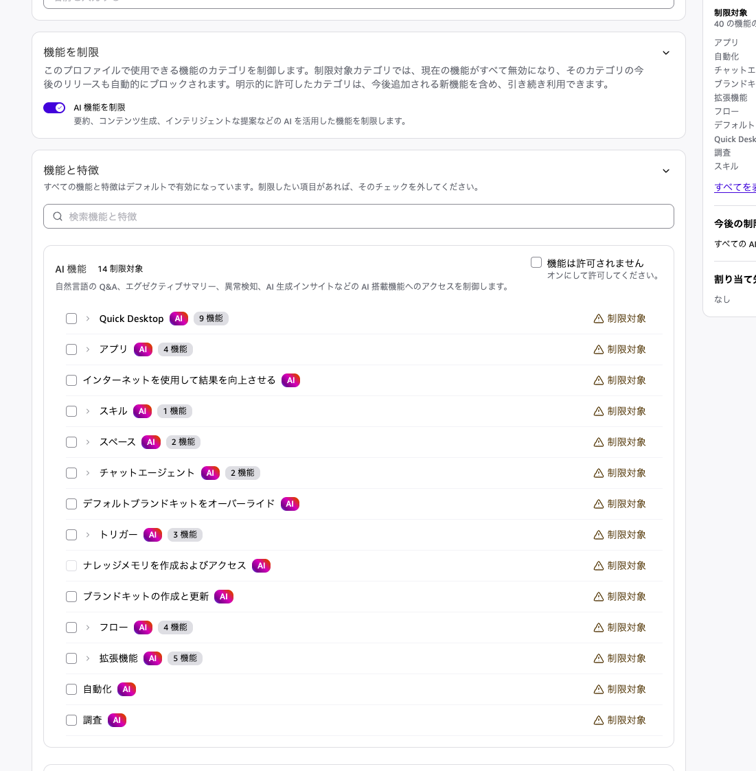 AF036C28-2570-4BD5-994E-475CC800D82B.png