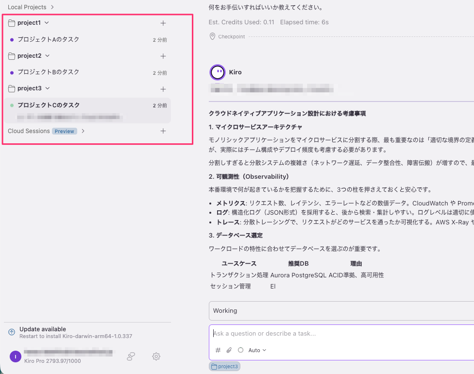 99BF8BE0-36CC-437B-8DB0-EC29A0713808.png