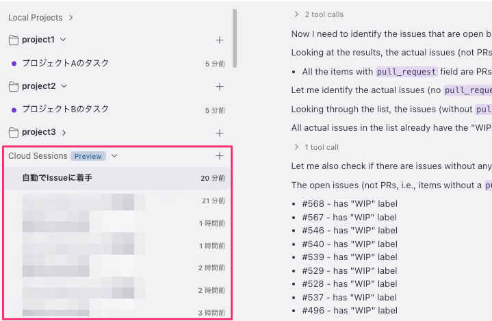 C44CD546-C3EB-42B1-95CF-4F774F08A27F.png