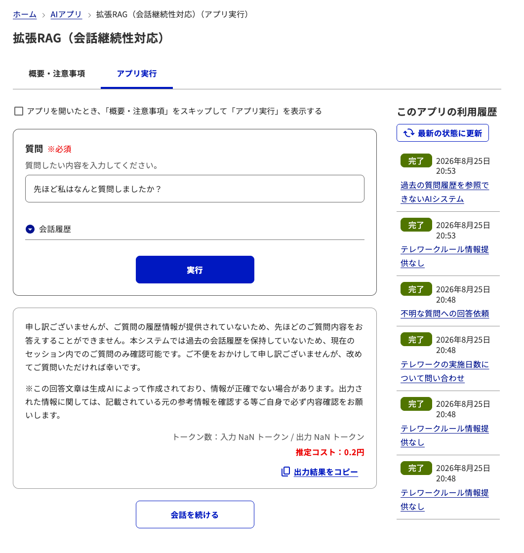 35A74A52-D00F-490E-862D-E4F10BAE2338.png