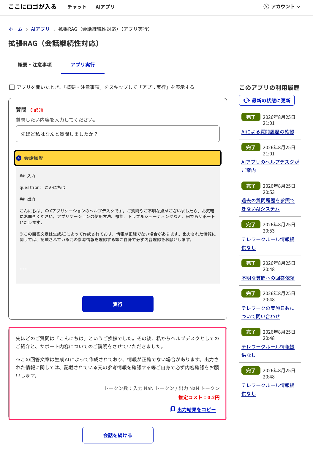 335D5AC1-88DB-41BD-99FE-79116100DE42.png