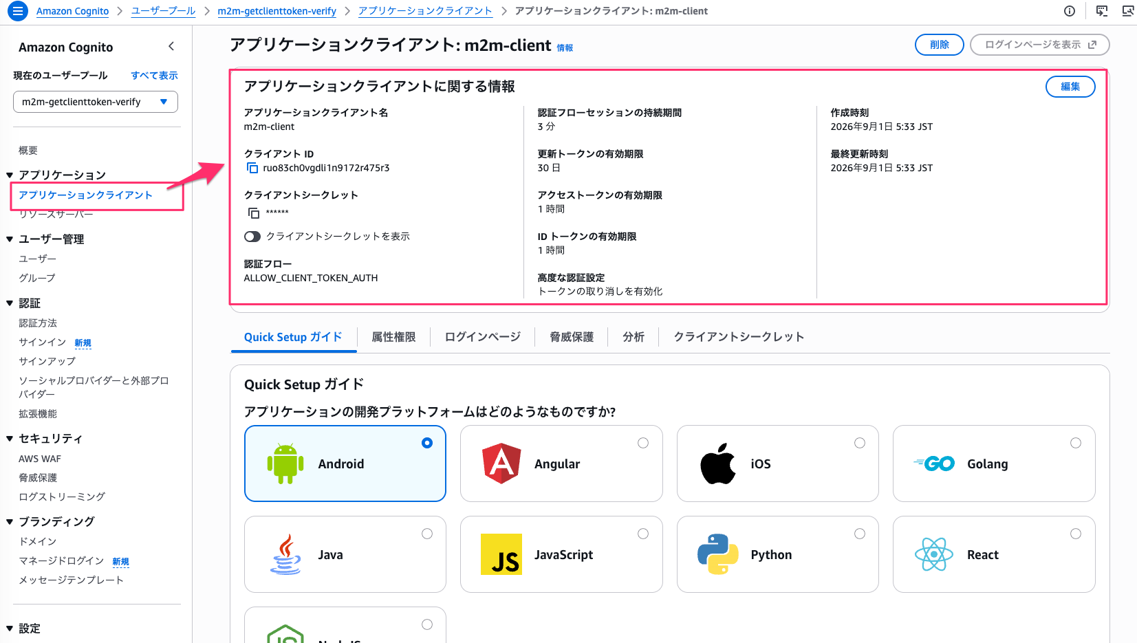AE3F1C36-C4B0-481E-8A2F-78E337F1F592.png