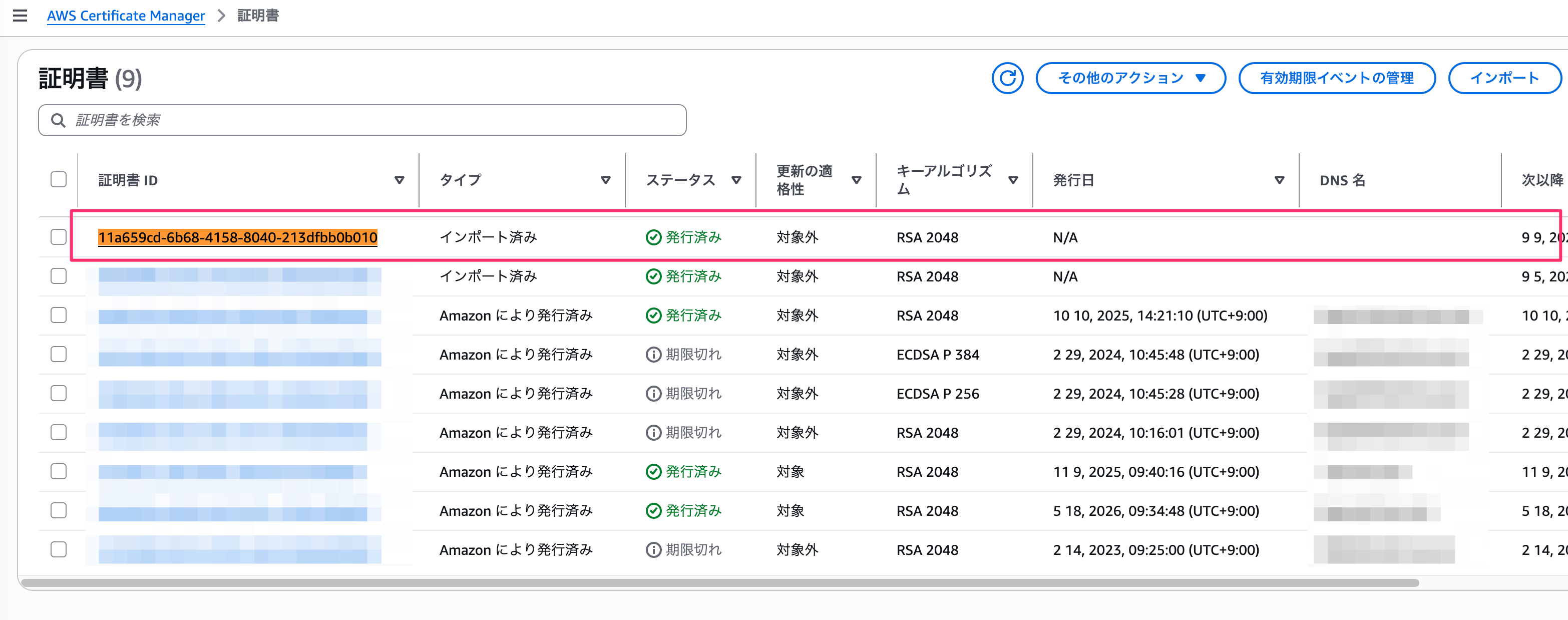 C7438268-0BF4-4034-ADB0-A814F29C1943.png