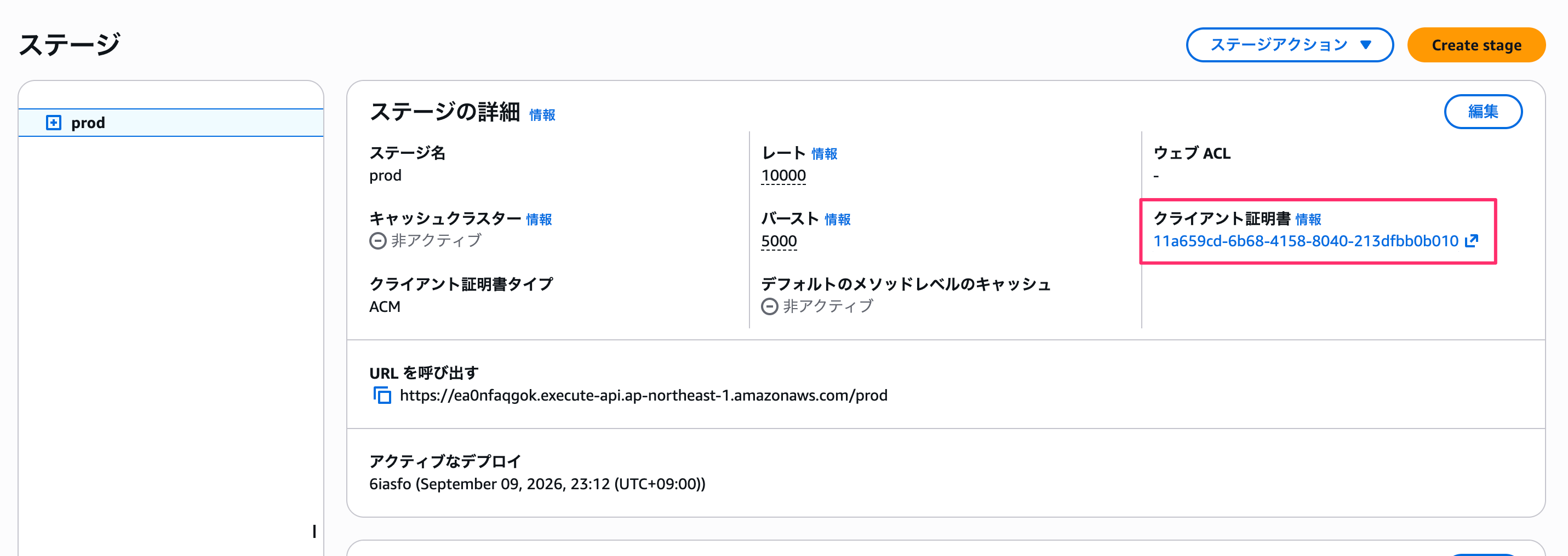 EA77DB70-0E6E-4EFB-BB3E-79D5D9C484FB.png