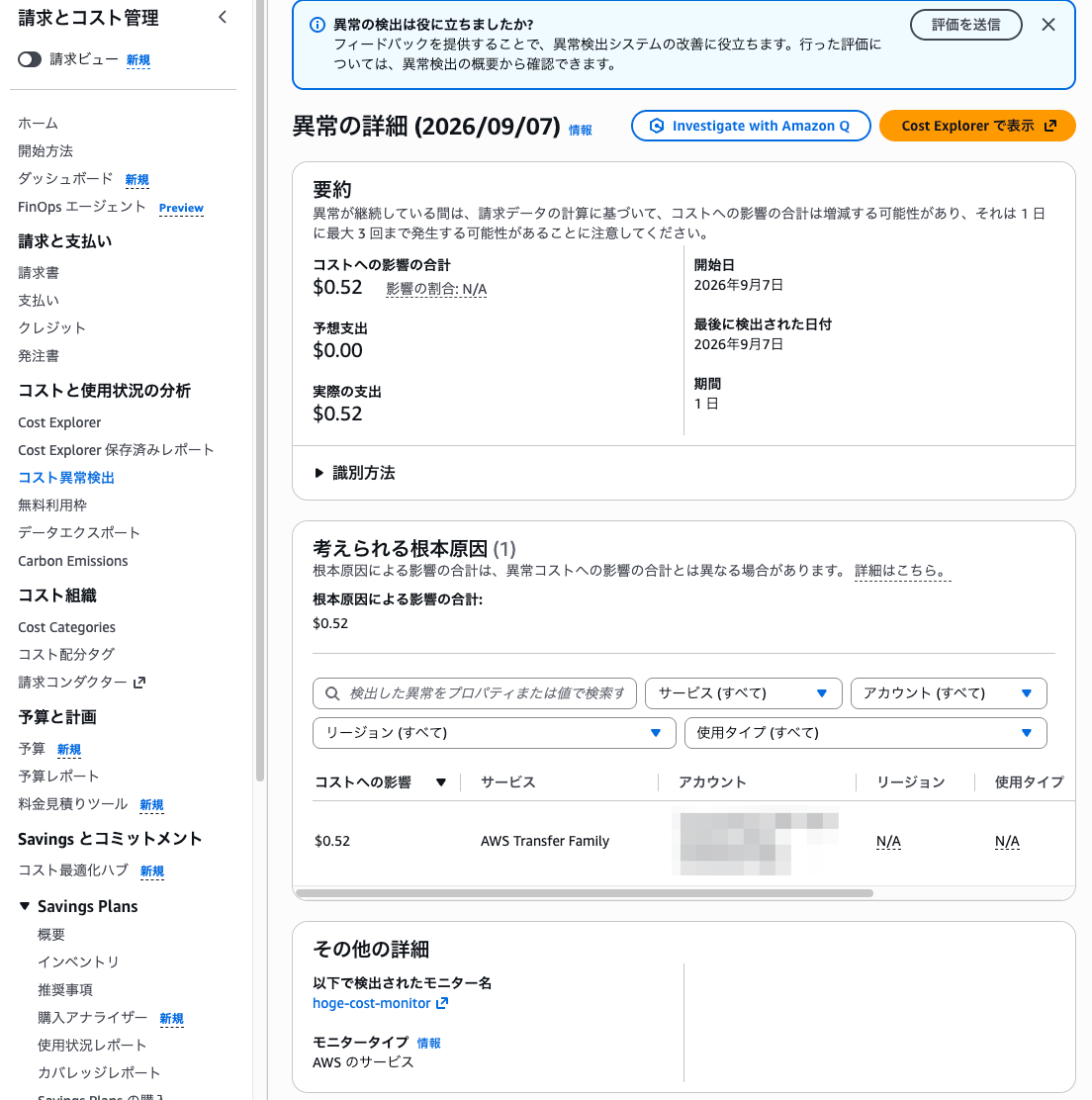 288ADC4D-B602-41D0-9E06-622FDC30EE46.png