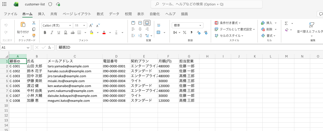 B6F9F56A-B2BE-41FE-9BD2-43E49D8A9FE0.png