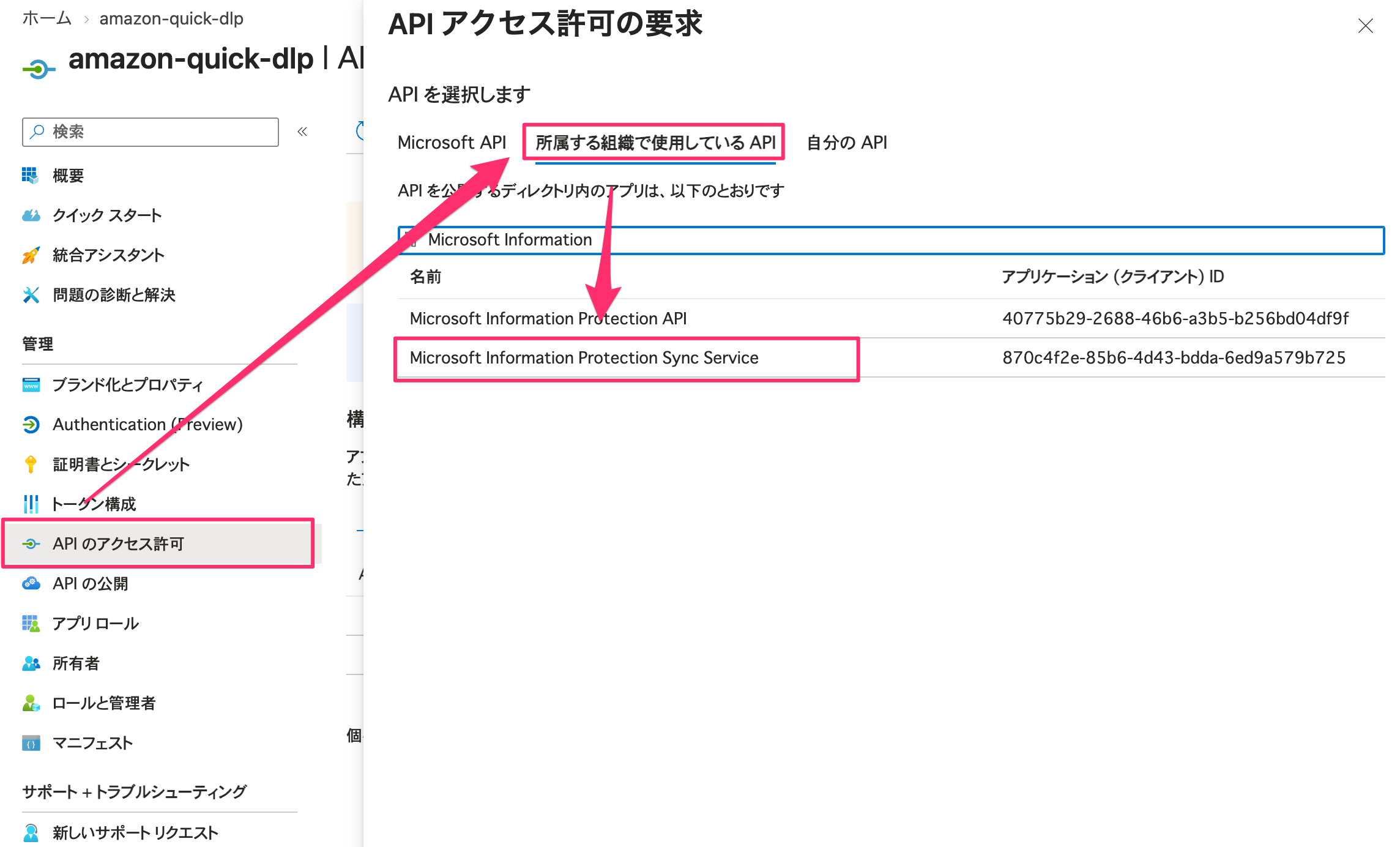 FB0326CB-496A-411C-91F9-3E9344562B8A.png