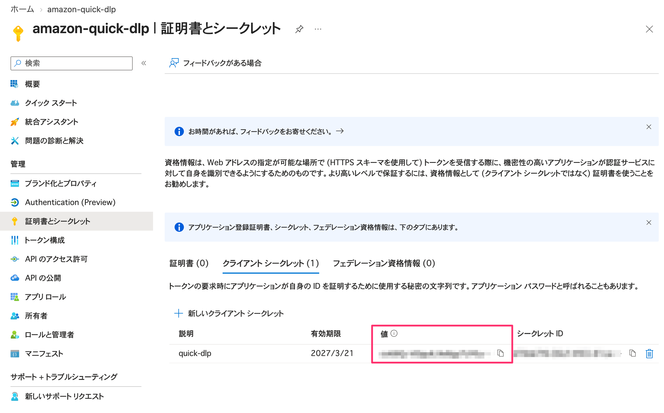 C52976FF-AC68-494E-AE66-CD521BA439E8.png