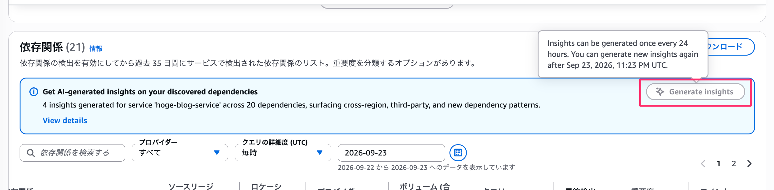 467110E2-16E1-4996-B64E-B6AEC9A62F3A.png