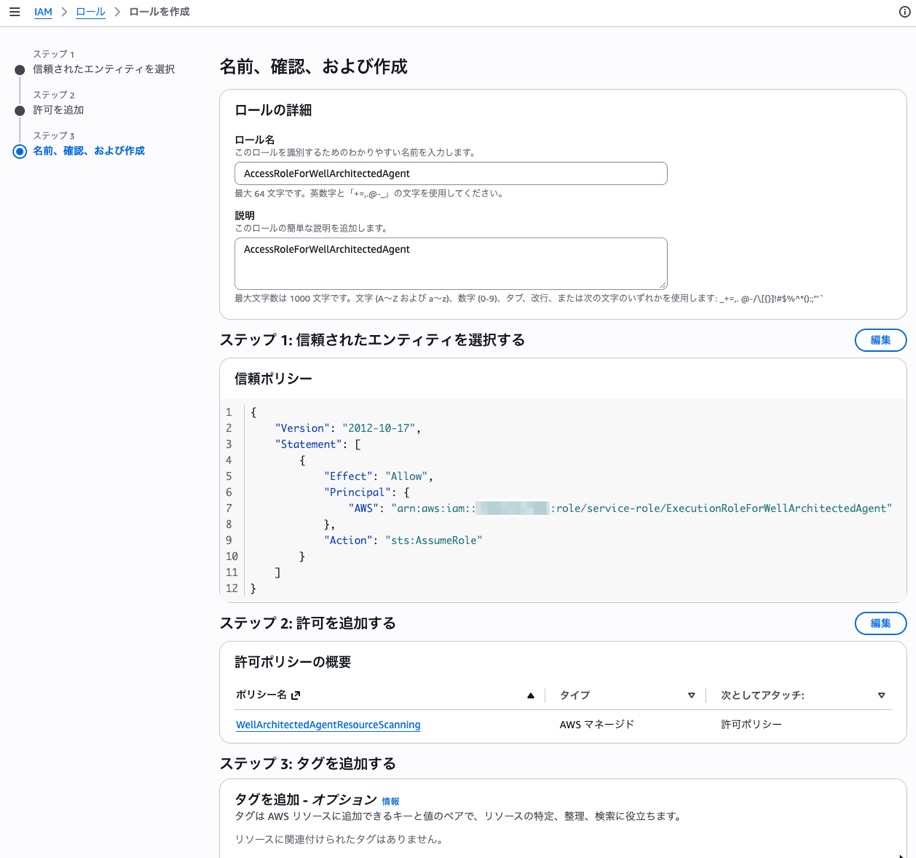 117E27C0-3058-47E4-AB5B-BFFED0313F1F_1_105_c.jpeg