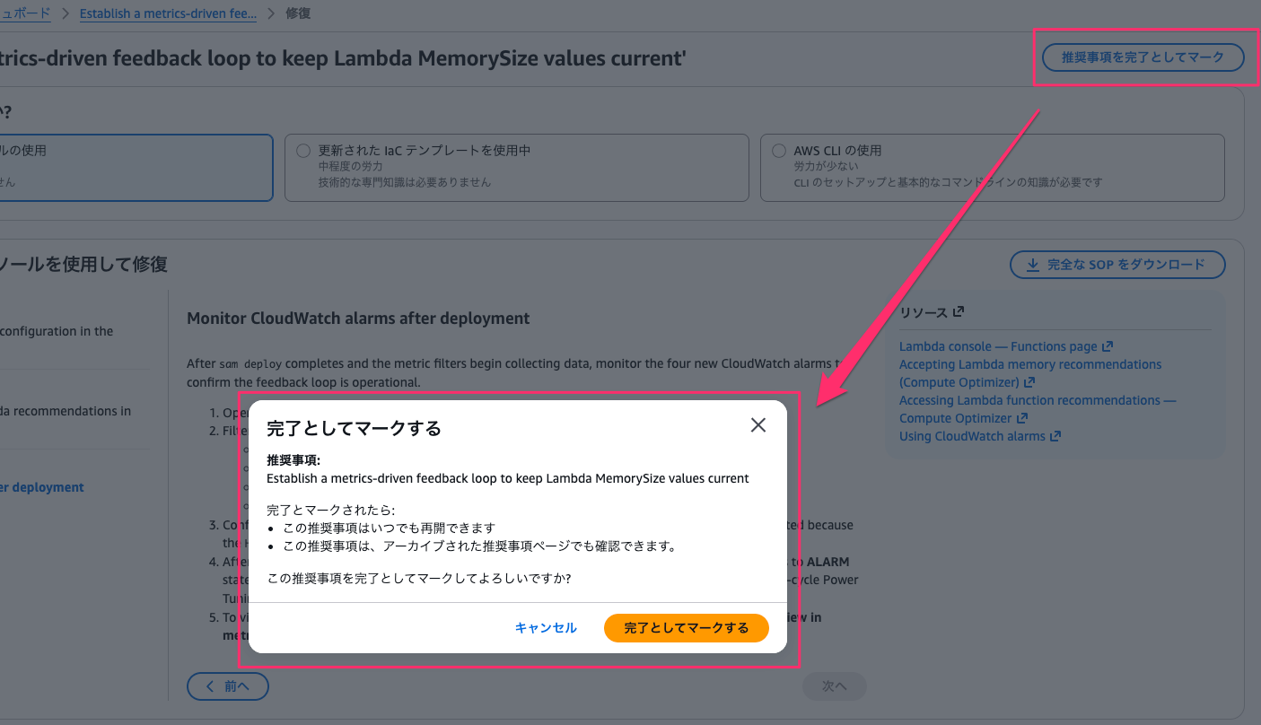 9BE3C540-9D1E-42EC-803A-33BA4C010227.png