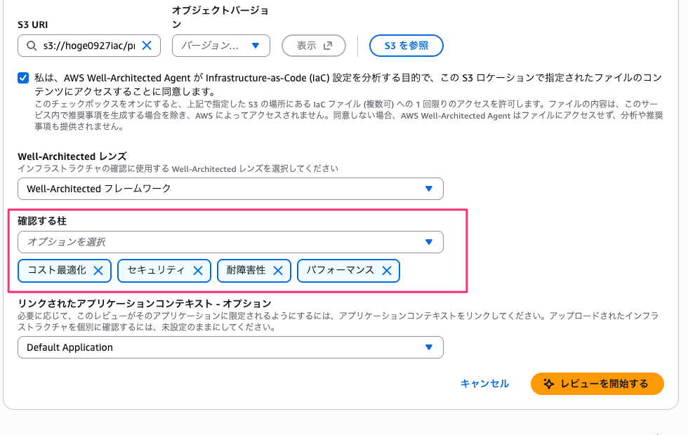 2BF46EF1-0642-408F-8679-758951706B9B.png