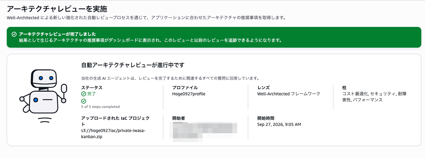 8987EA70-DD04-4C66-8E60-C93532292DB1.png