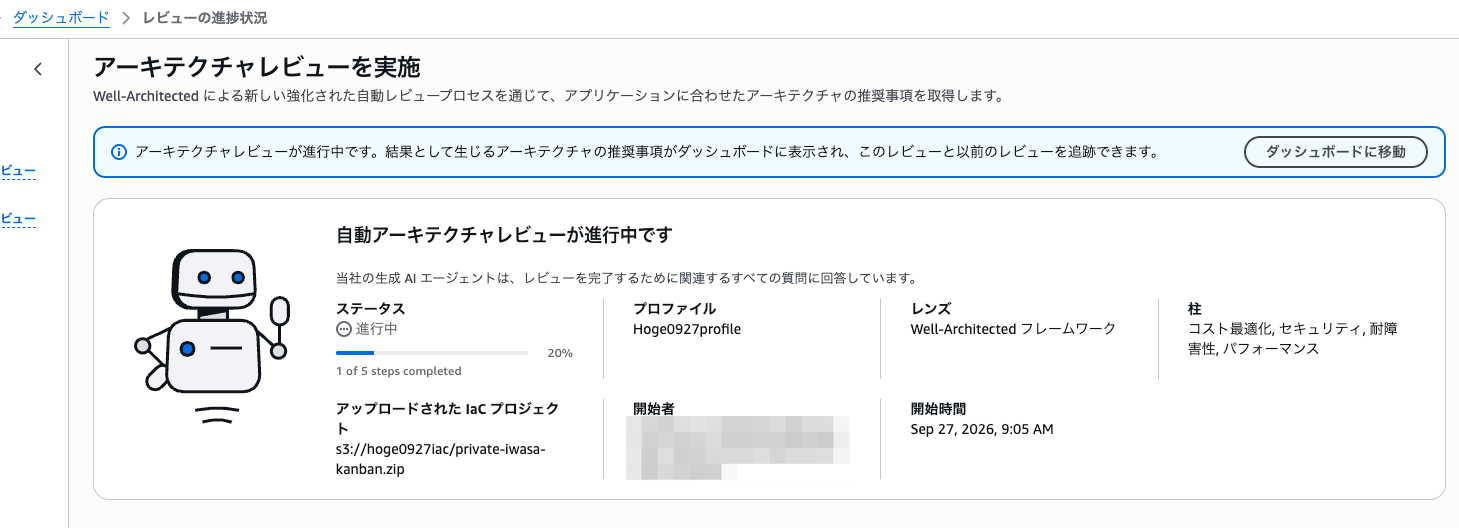 74FEBA6F-780D-4E99-A76B-916C93AB4C01.png