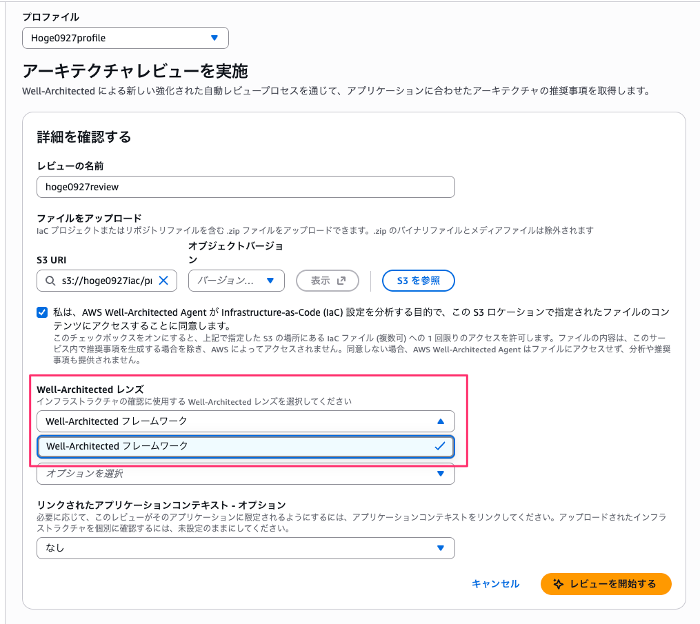 650417B3-0463-454C-B7E1-0AA4C863F0AF.png