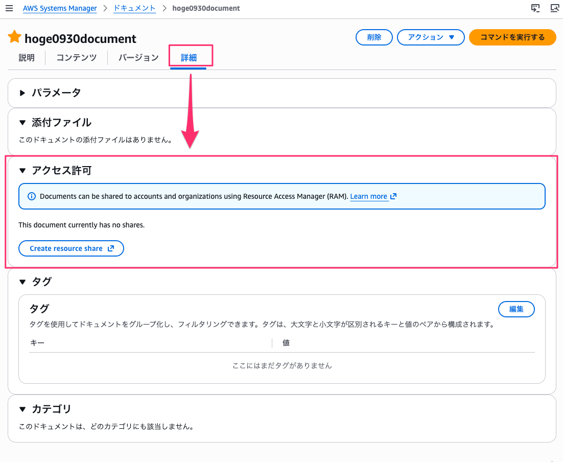 16D22097-BD3A-43DD-B349-EF2419C5BEA4.png