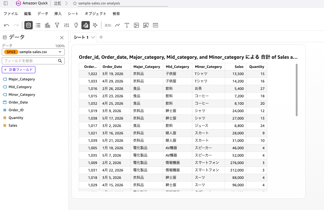 D50C71EB-E481-4291-97FD-89492B90C70B.png
