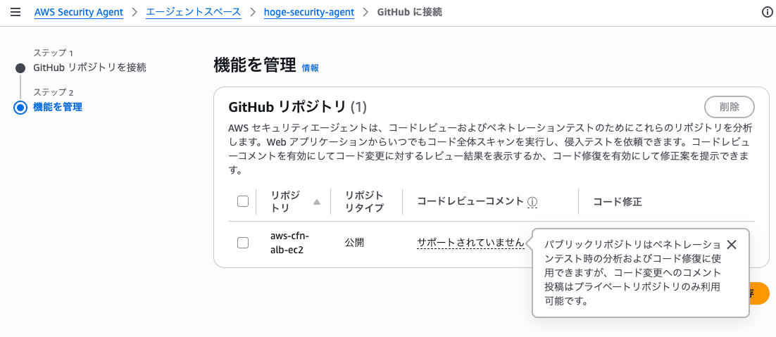 786CFDAF-1931-443F-9D1D-18A2795116A8.png