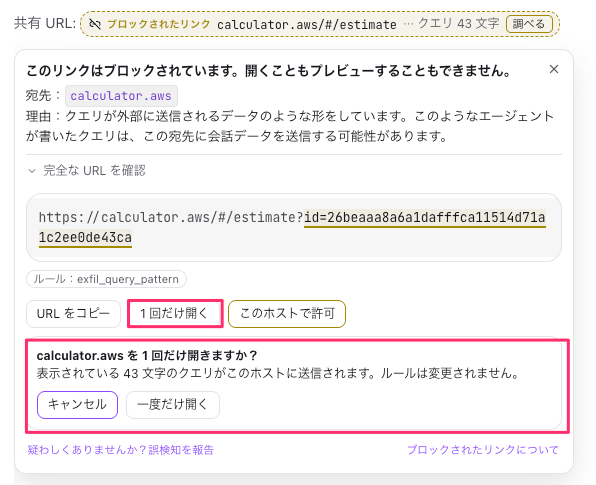 836CD3C9-7264-40BD-82B4-B231EF8BD509.png