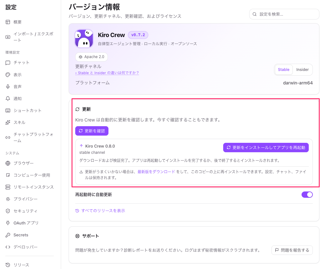 9F88B3B2-8E15-4404-AF71-EAE71A7540B9.png