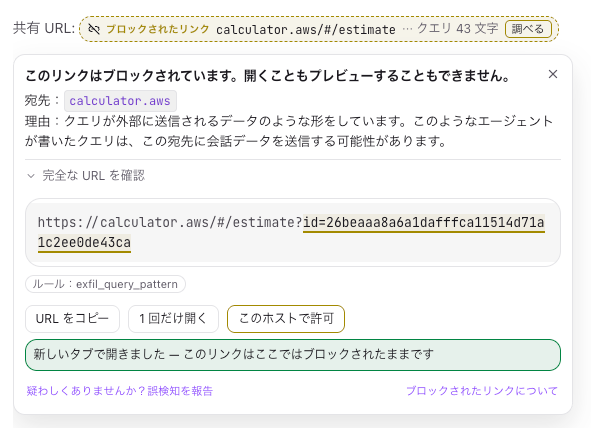 BA786EE1-A011-4B08-9ACB-5A01403343E7.png