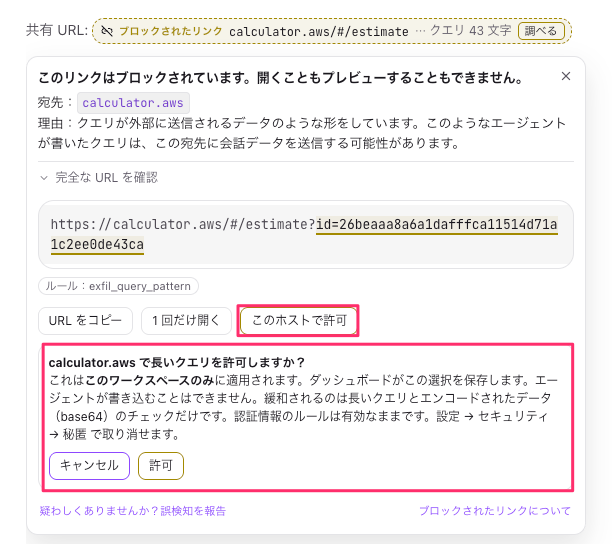 A4165BF4-0A36-4274-9BCD-250DC98A3D4B.png