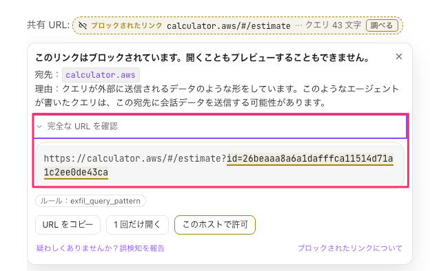 F919D4F2-60CA-4C6E-B0A4-F93E678B8EC8.png