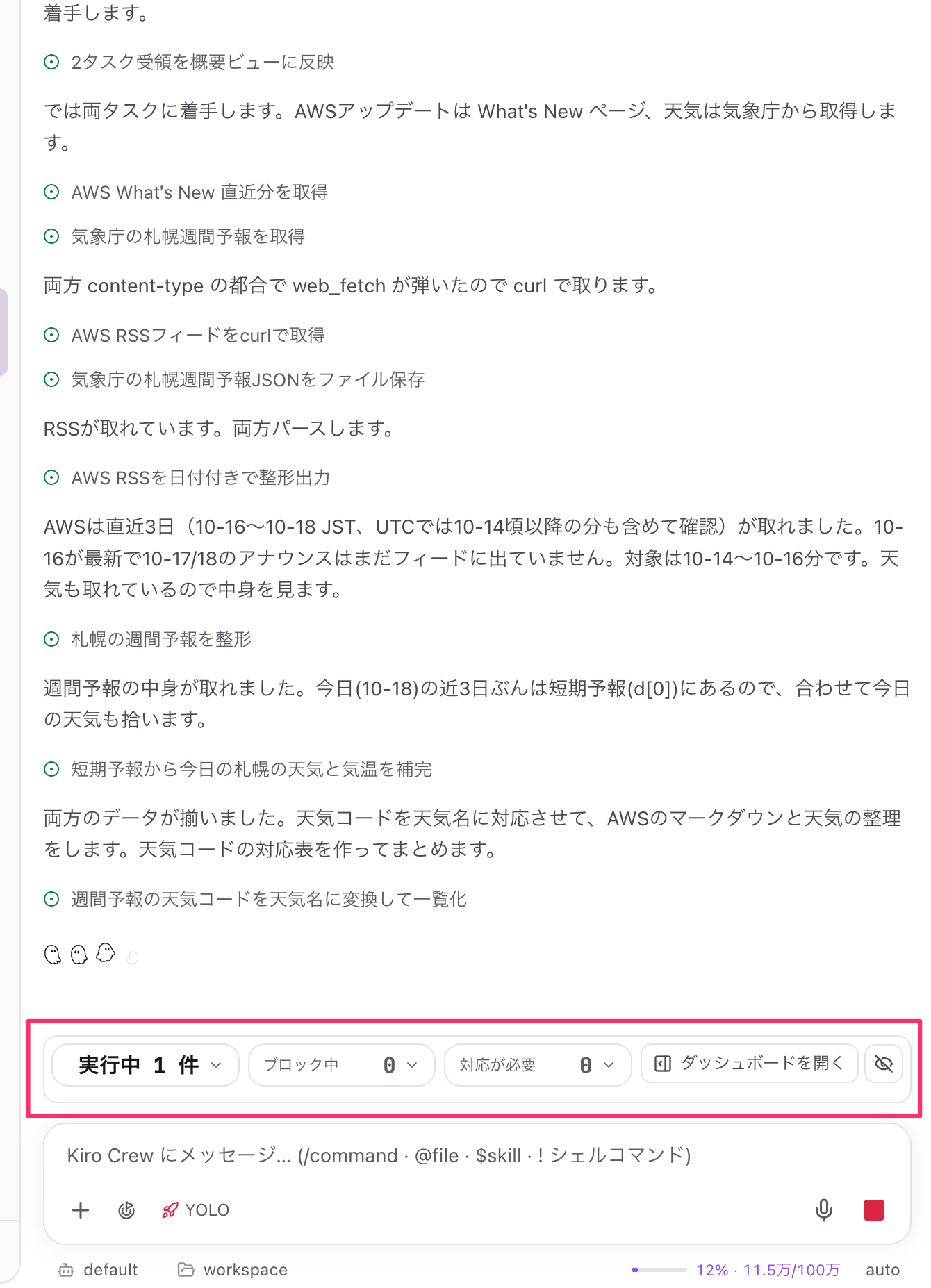 20EDAC1B-2E3D-4BC2-B20B-DC83DBEC49C2.png