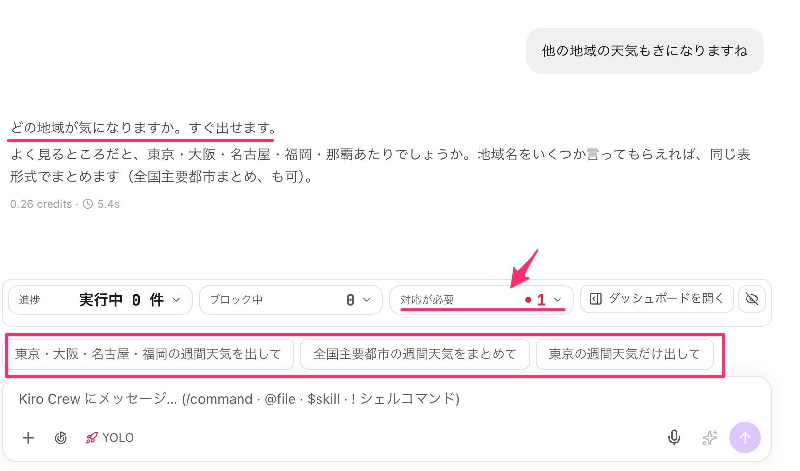 DBAB4C77-1064-460F-9A5B-B2BEF66852B4.png