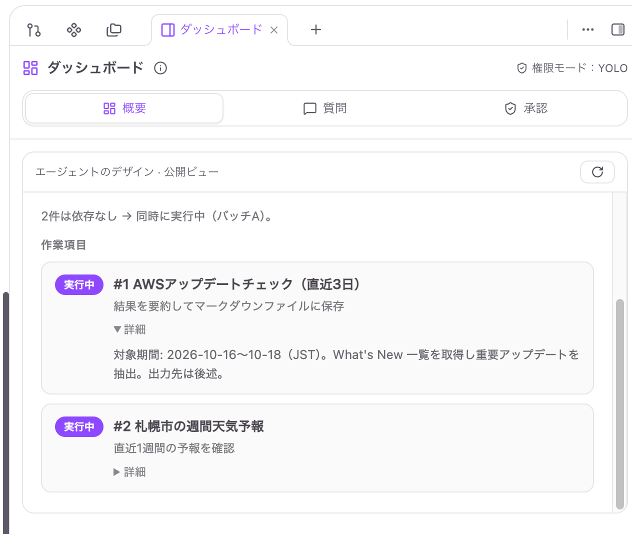 ACCF5FCD-8F5D-47C0-A8B0-D36D8BC0B5C9.png