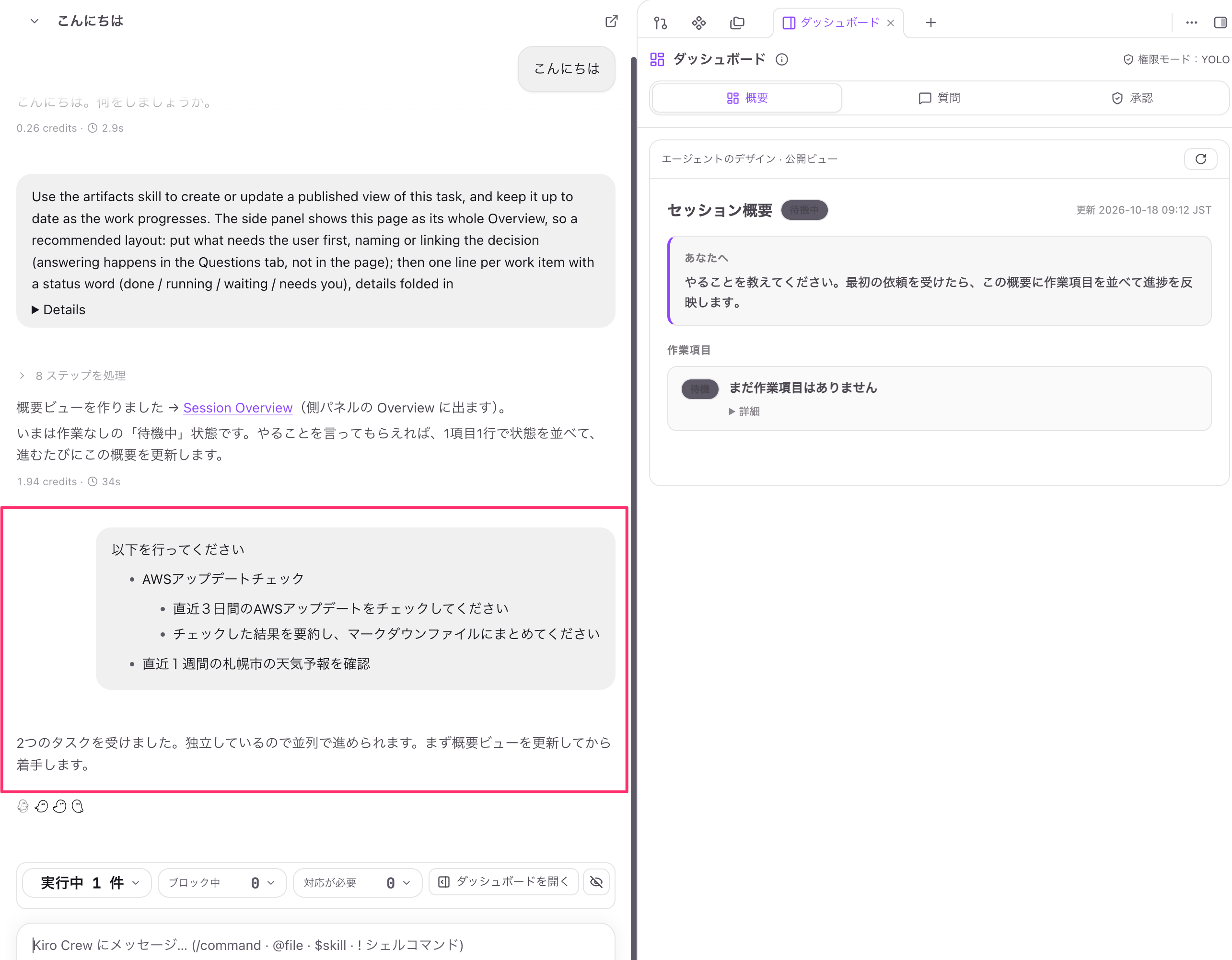 8AE5B17B-F6F8-4FB6-8B83-002B1B3D64F3.png