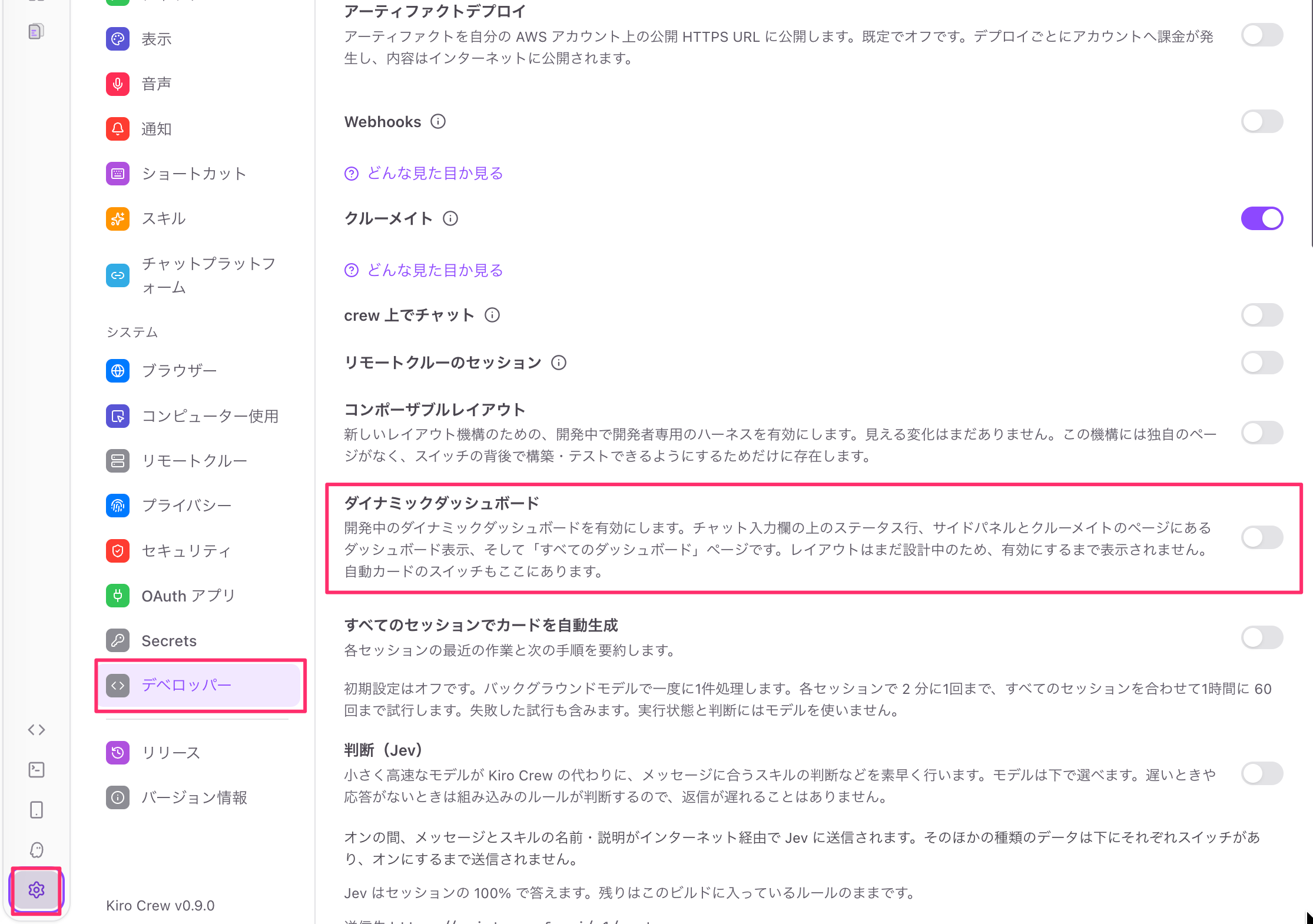 54807009-6692-409C-8CF1-64C4808DBBA5.png