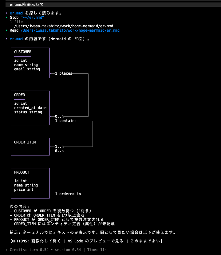 A10A3860-876F-48C3-848C-04E7C722A005.png