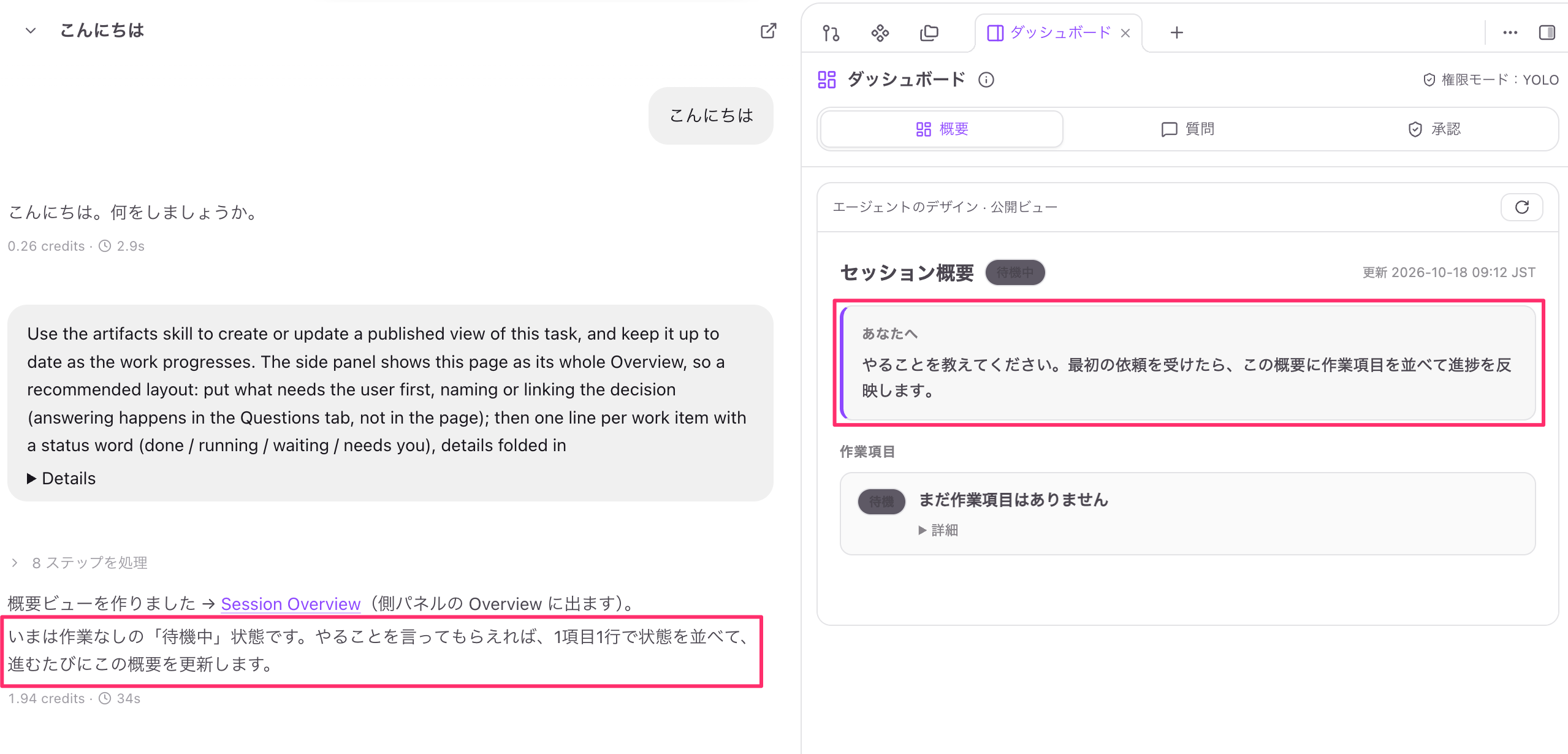 2FACFBAF-4C84-4355-96CB-08FE87FE9377.png
