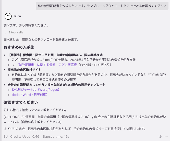 E7B283CF-BA2C-4CEF-BA40-8360D9644C27.png