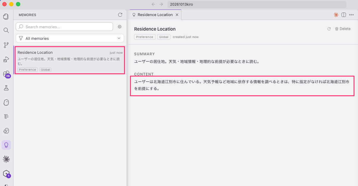 489BF48D-1613-493B-925D-08F1161AEB22.png
