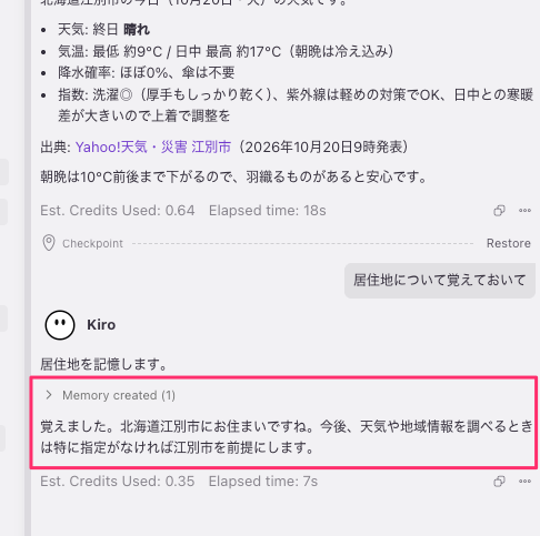 E4C36A18-9BA1-466E-AC0C-C2C1CB5FCC1C.png
