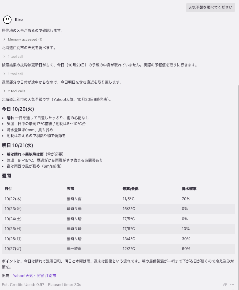 830431D7-87C6-418B-9E1F-955F501AEB6E.png